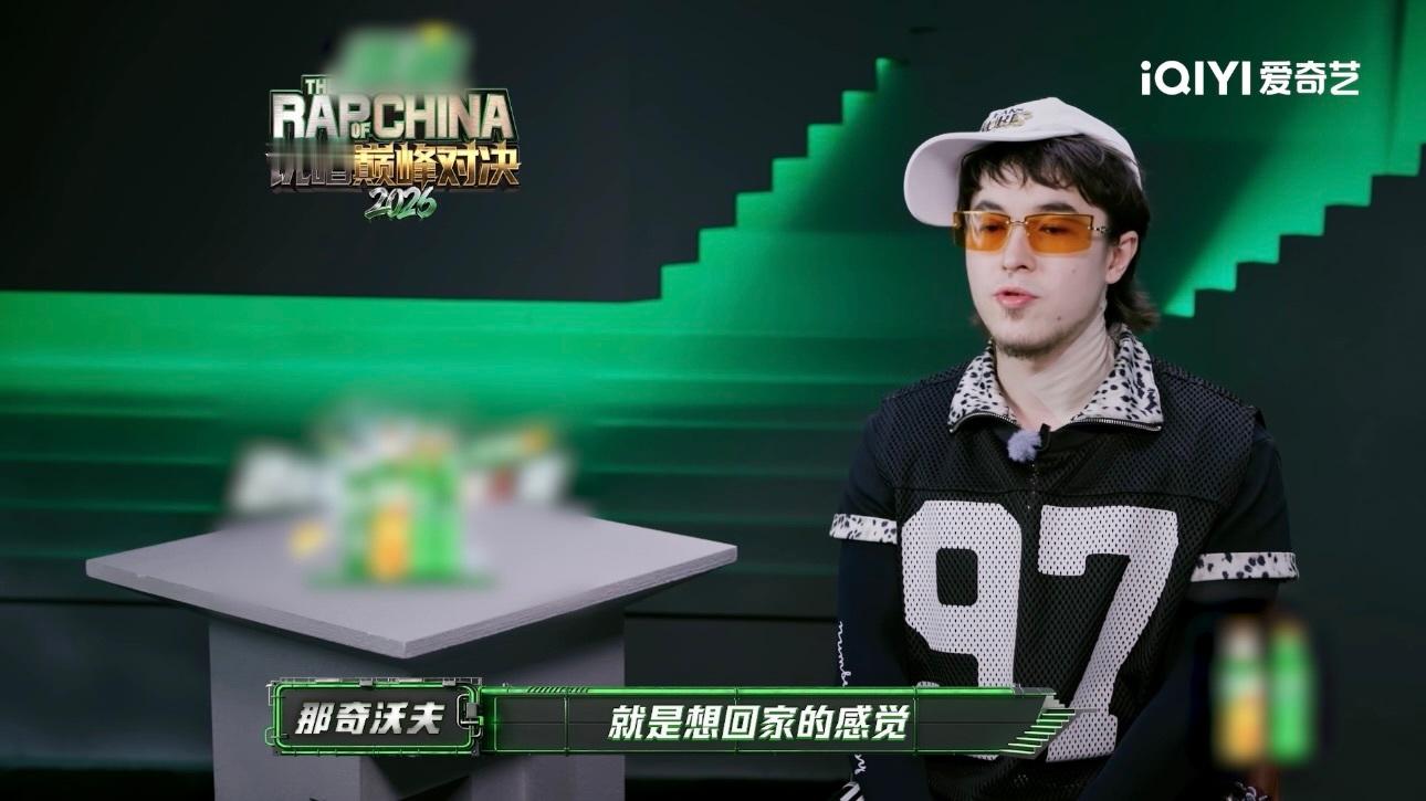 那奇沃夫要求淘汰说唱赛场少见的一幕！那奇沃夫完成炸裂舞台之后，公开希望大家不要给