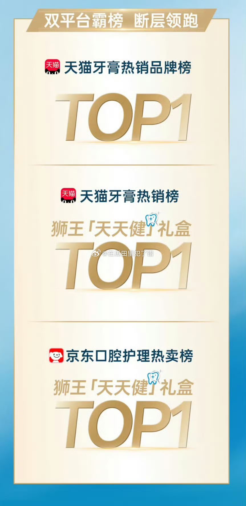 檀健次家的官方战报🈶，销量➕拉新双🔝 