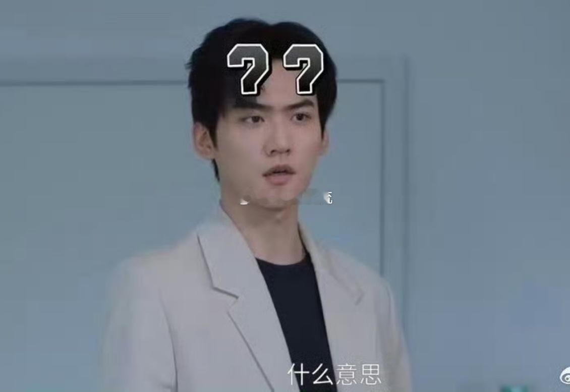 谁家男主被一句话干碎了啊 寥寥数语如寒芒，刹那击穿他的心防。他不过是不善言辞的内