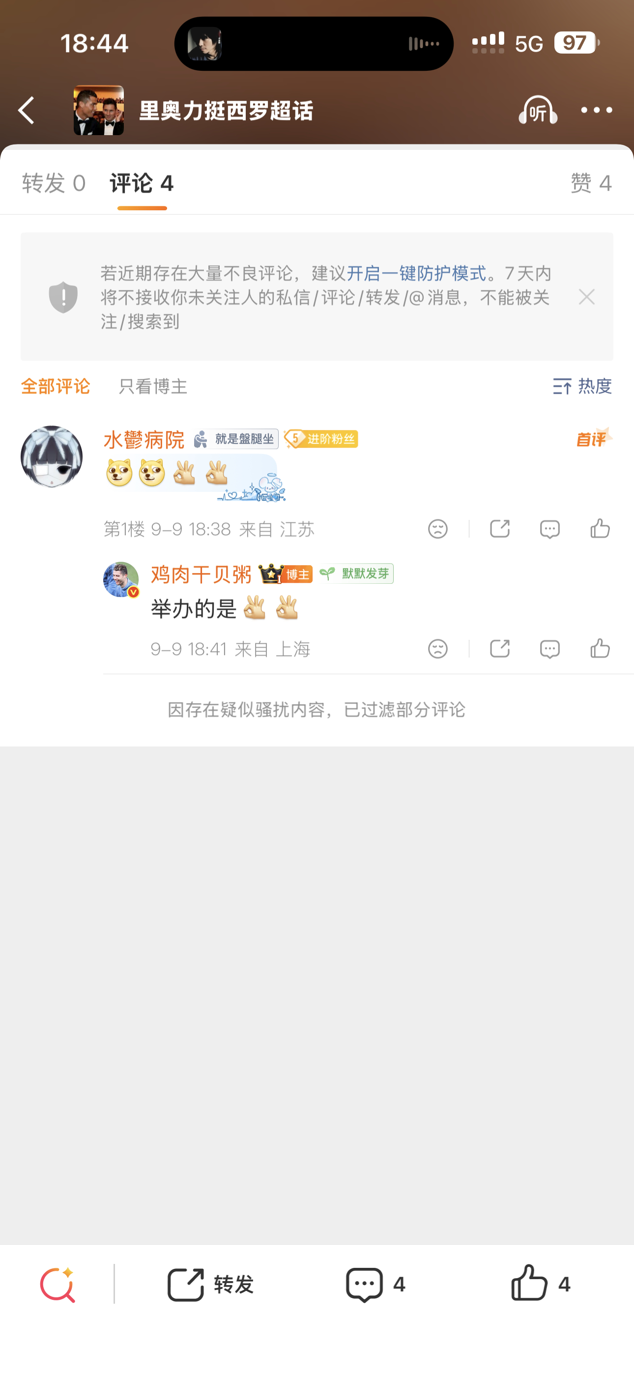 接上条 @ 爱恨同因辨不明：再破防下去是不是要看见[ok]就应激你说对了 蓝白已