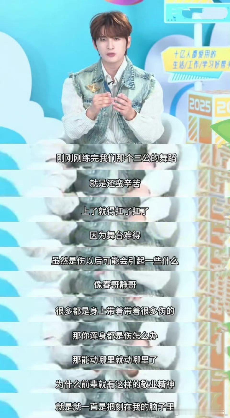 张远最近是在内娱当陀螺吗张远这是要把内娱卷成麻花啊！巡演+新歌+综艺三连击，连《