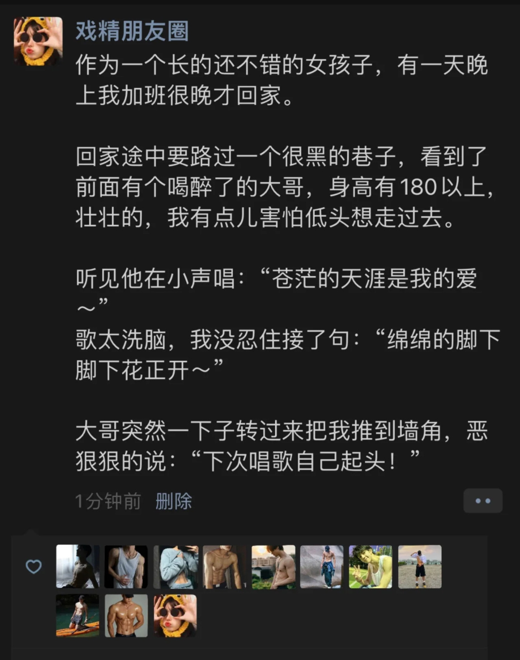 咱就是说，这谁能忍住不接着唱！哈哈哈哈 ​​​