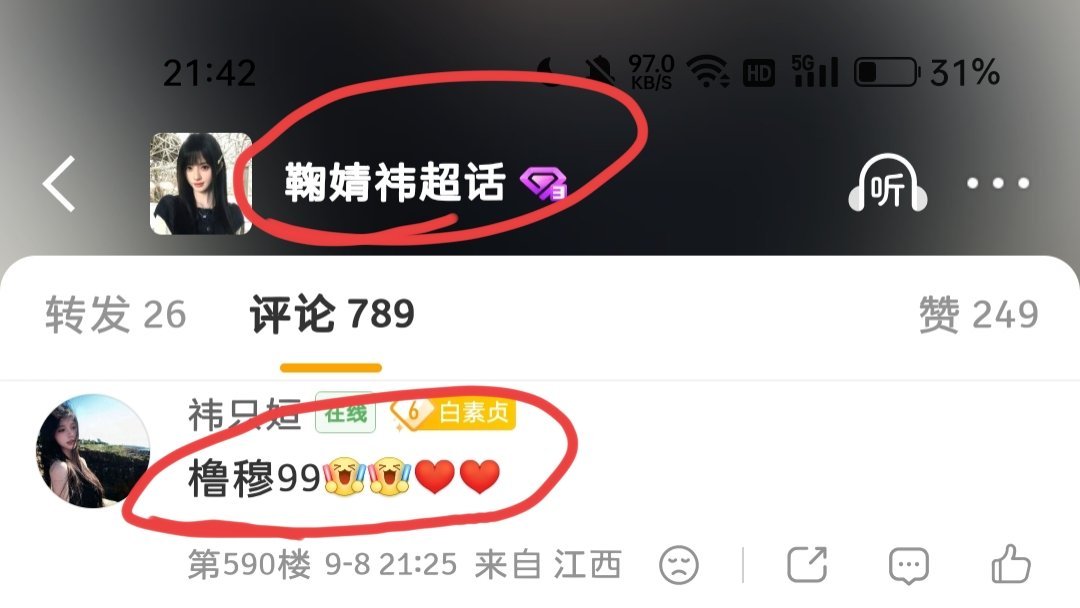 问号子 ​​​