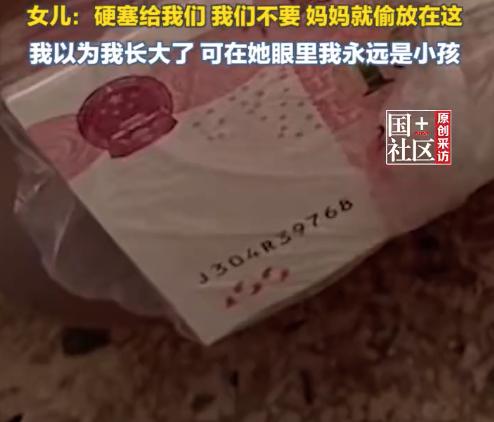 女子回应返程妈妈在油桶下藏1万元，油桶底下不是钱，是妈妈怕你在外受委屈的心
春节