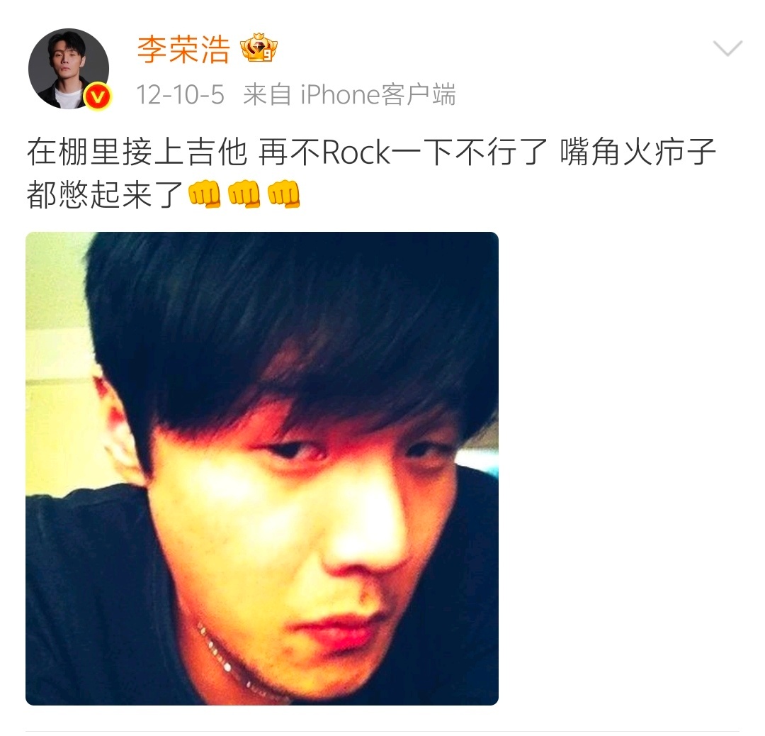 这把被气的马上嘴角火疖子又要起来了 