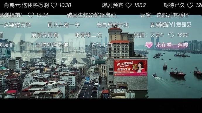 白敬亭 不眠日在完结这么久后又加了新的广告植入！含金量多高不用说了吧[赞][赞]