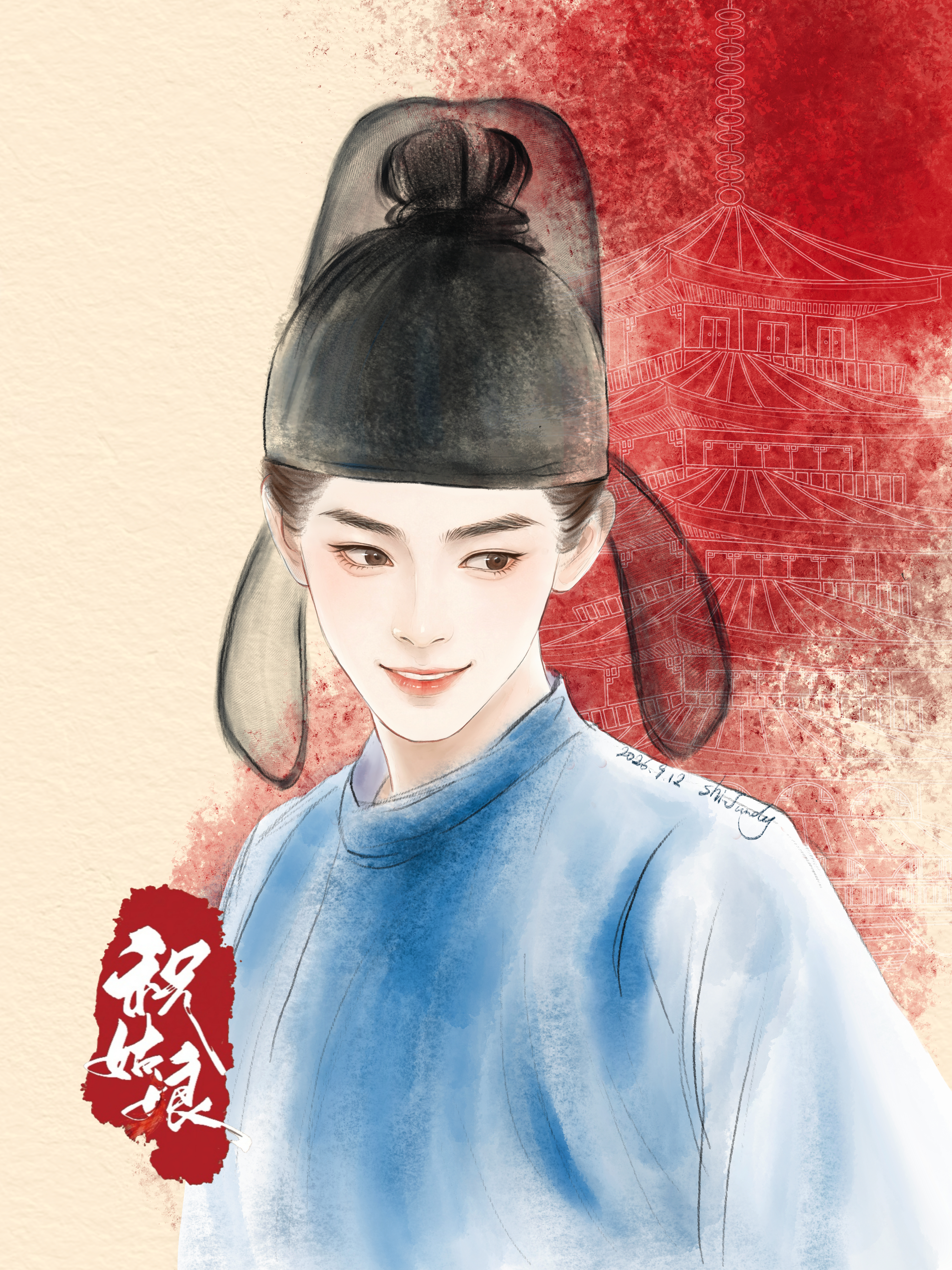 陈丽君祝缨 速画一个小祝美人～背景还不太满意，等我看完电影回来再搞一个[老师爱你