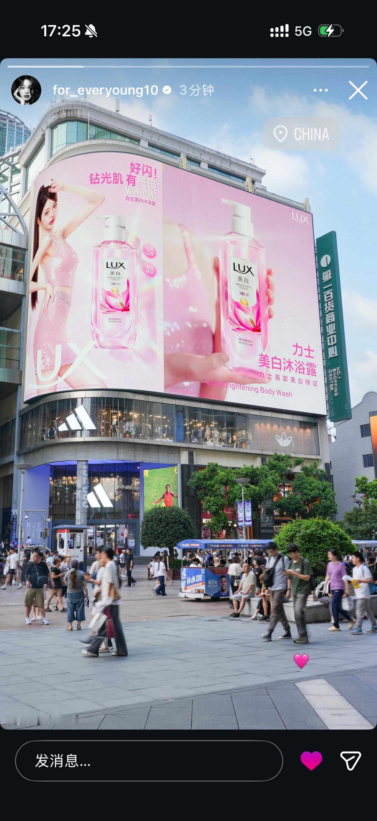 老乱认证了lux的大屏地广终究是我们上海赢了 