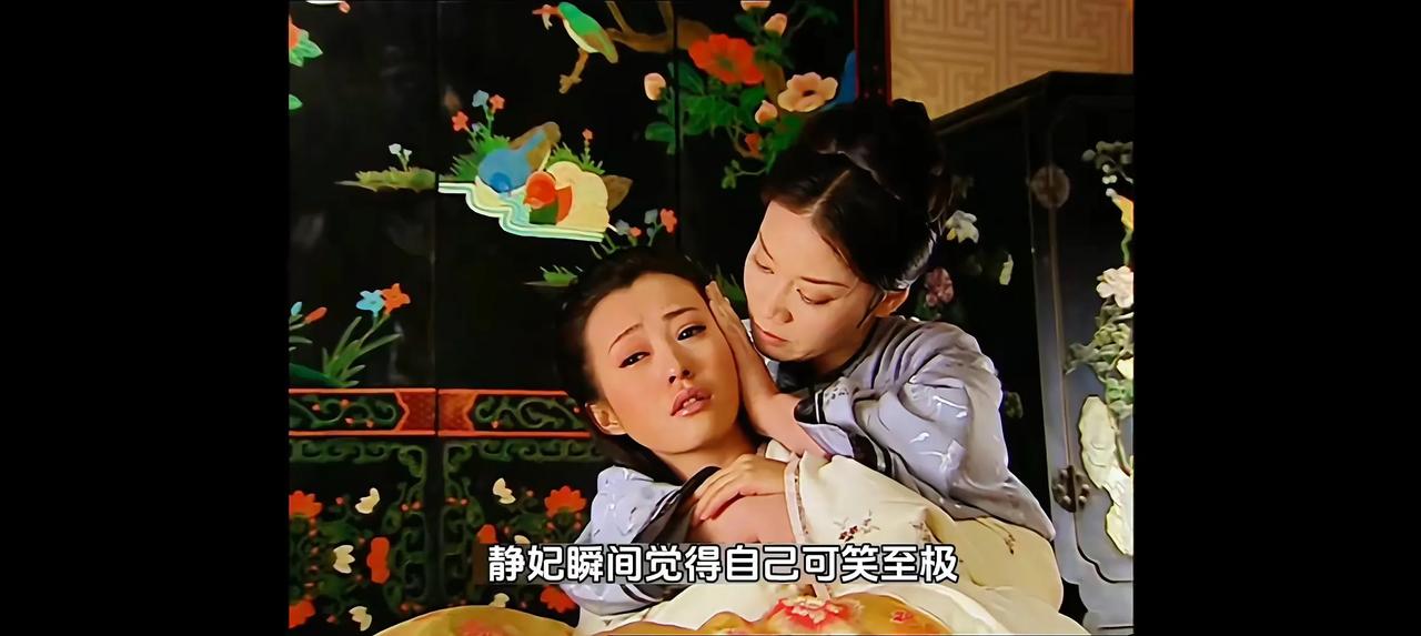 重温《少年天子》，郝蕾演的皇后真的让人又恨又心疼！二十几岁的她，把这个角色的疯魔