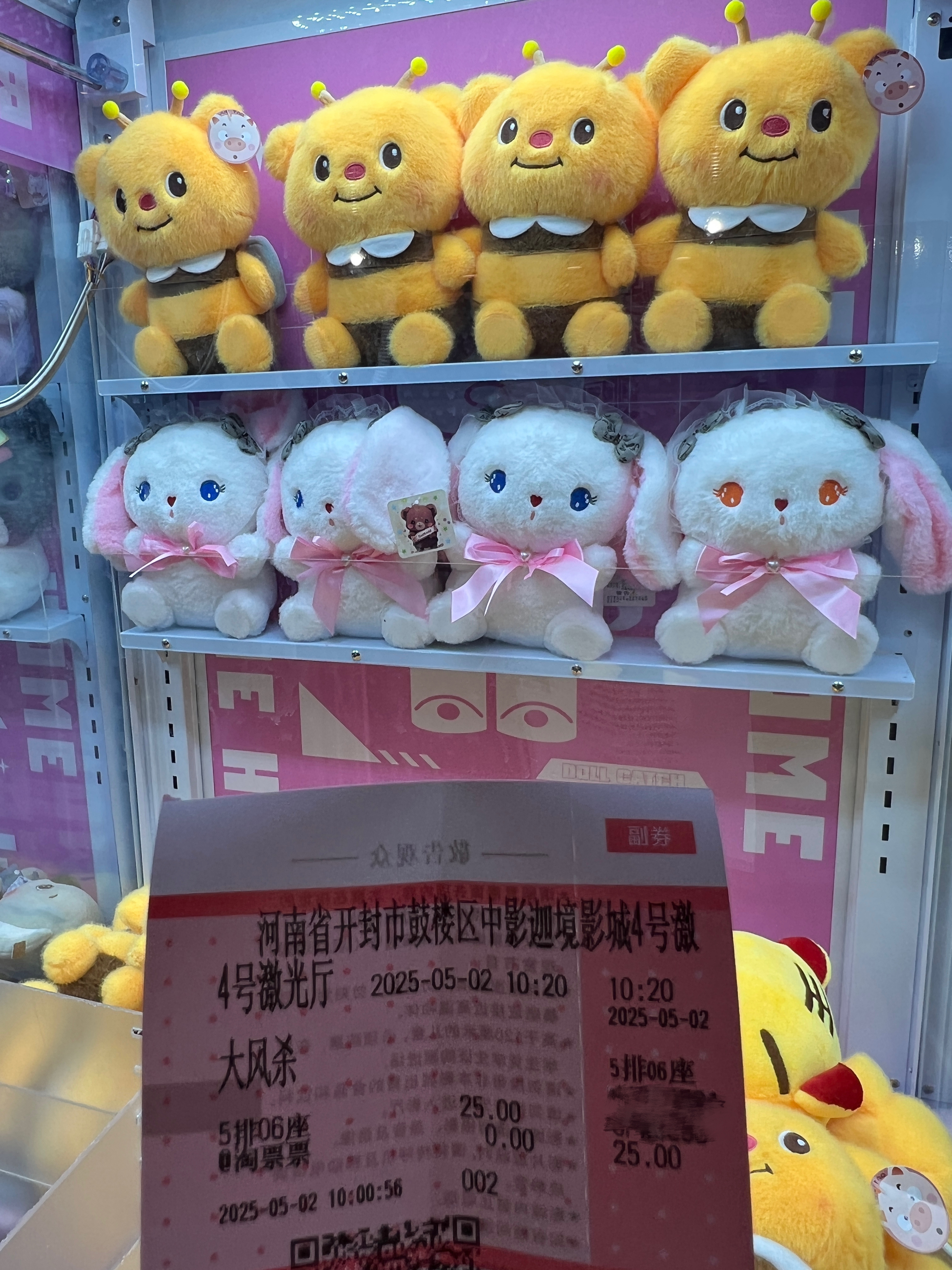 早场 ​​​