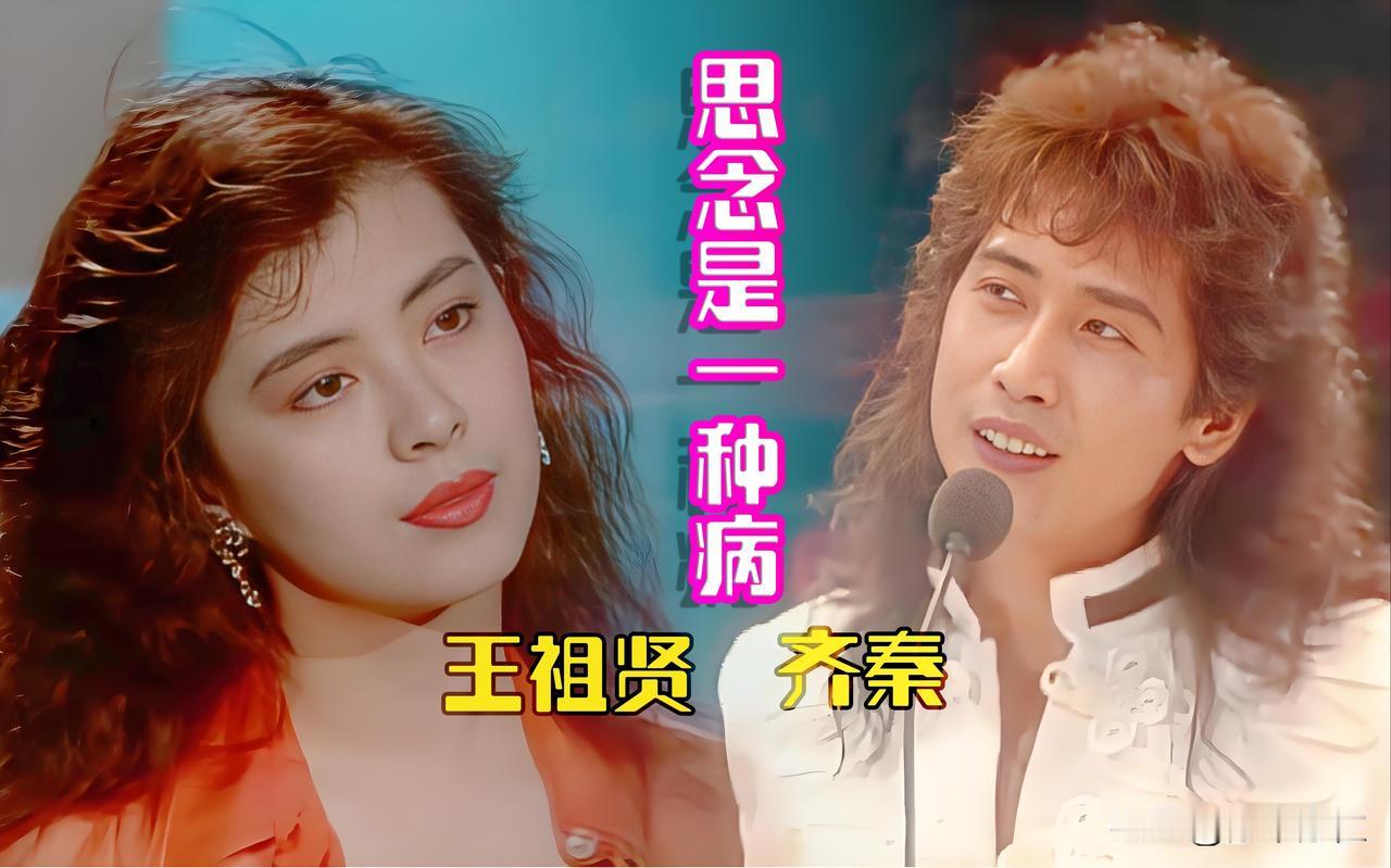 9月23日，王祖贤的一段访谈引发热议。

她在谈话中罕见回望与齐秦的旧情，坦言那
