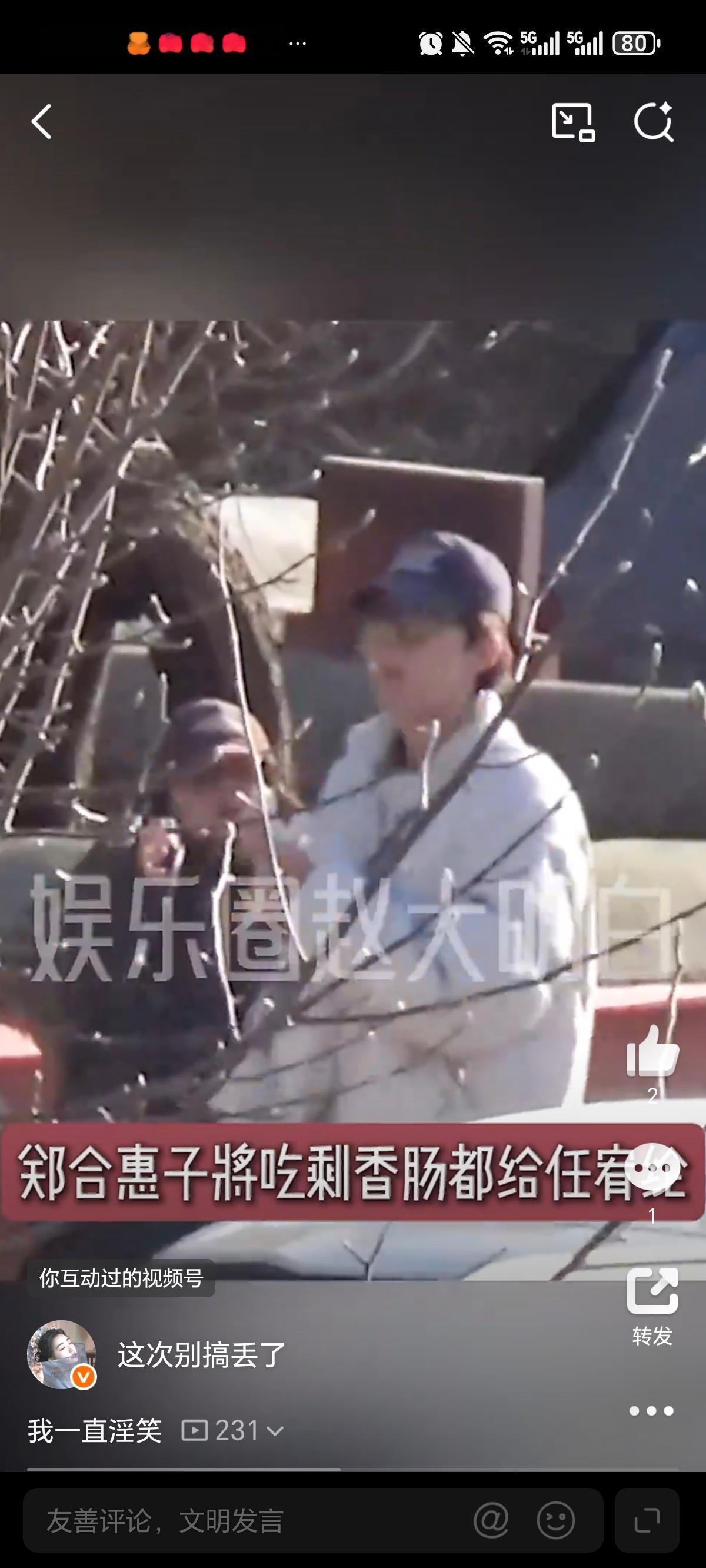 什么？？？？竟然给我磕到真的？？？ 啊啊啊啊啊啊啊啊啊啊啊啊 我第一对叫爸妈的?