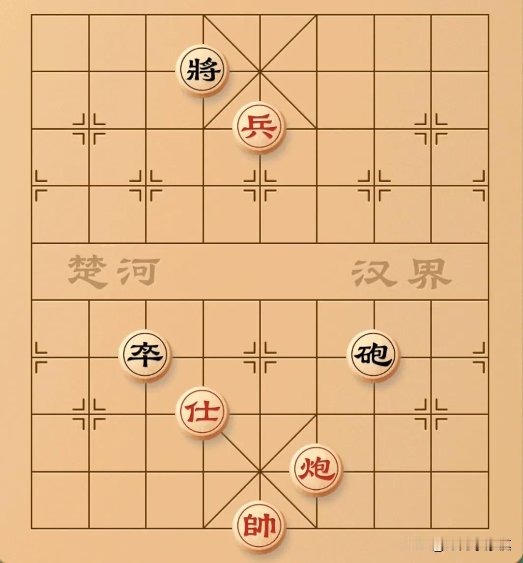 这不是一盘和棋吗？炮将炮顶，黑炮有卒守着！红棋非常无奈啊！