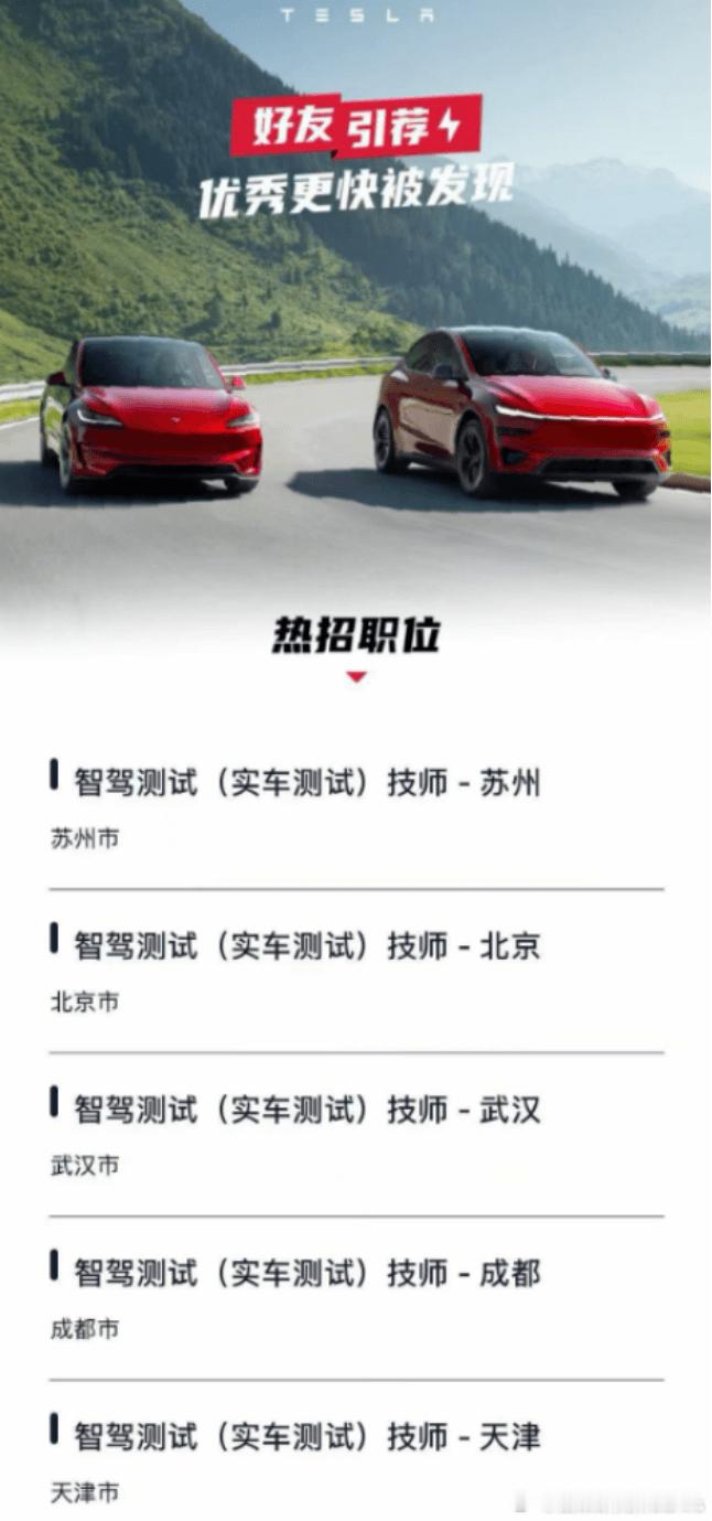 这次看起来老黄那边卖卡是凉了，但特斯拉这个越来越真了。北京、上海、天津、重庆、广