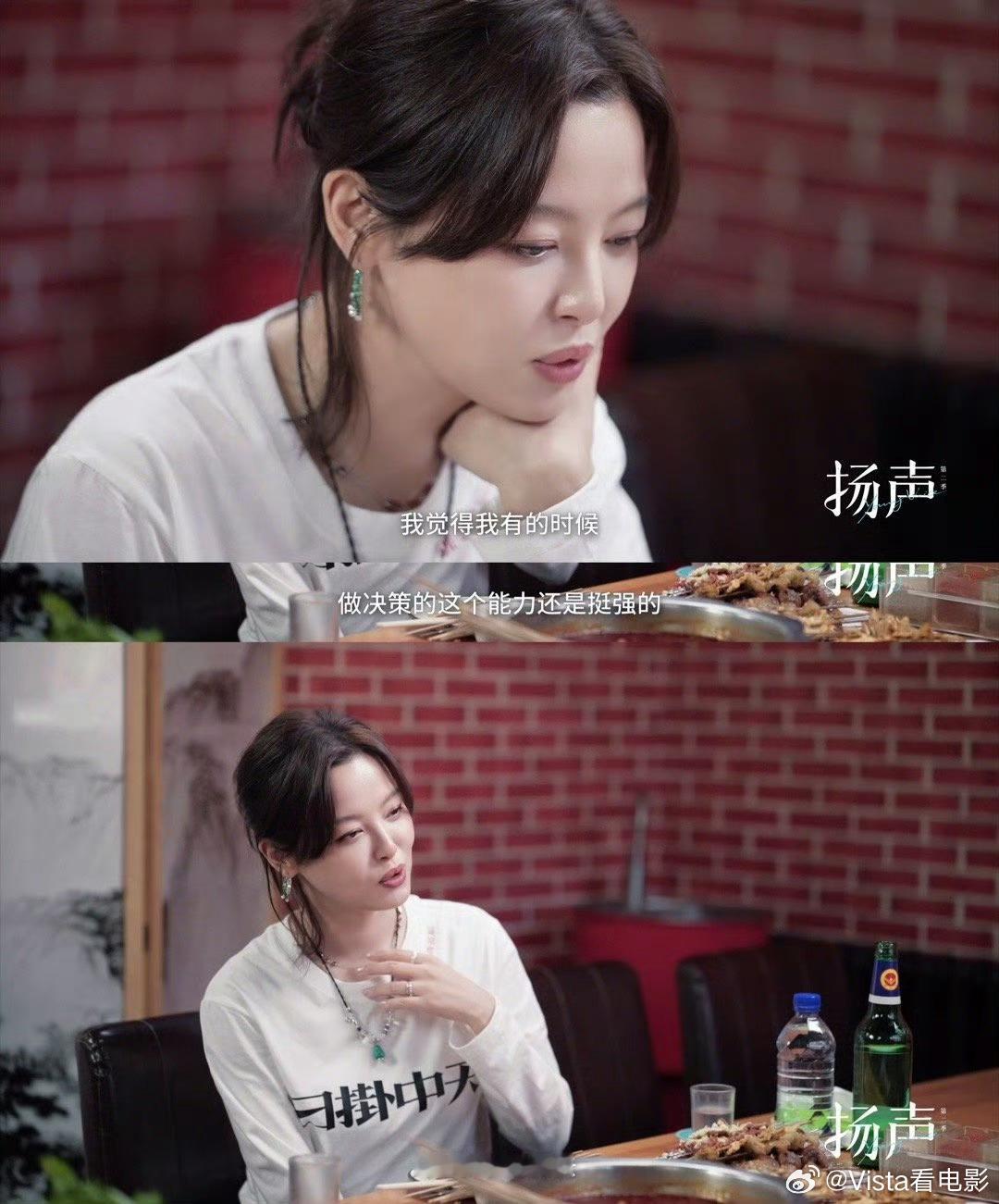 蕾子心里全部都是对自己眼光和决策力的自豪这应该算是好剧本好角色遇上最合适的好演员