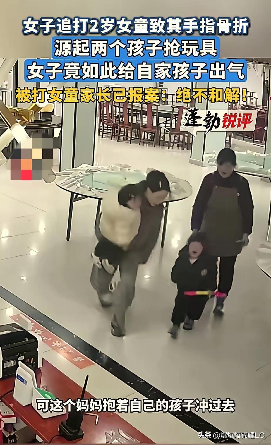 安徽打2岁小女孩这事儿，真是越看越让人气血上涌。

把人家两岁娃娃打得手指头都骨