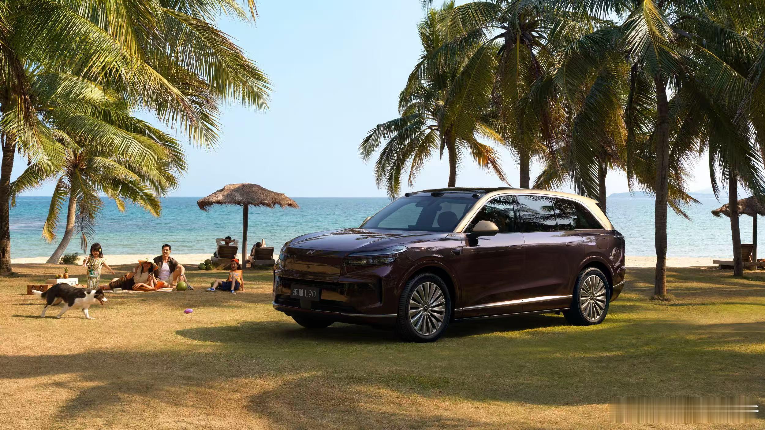 旗舰智能，领先一代！乐道L90蔚来世界模型版焕新登场，4月21日19:30，乐道