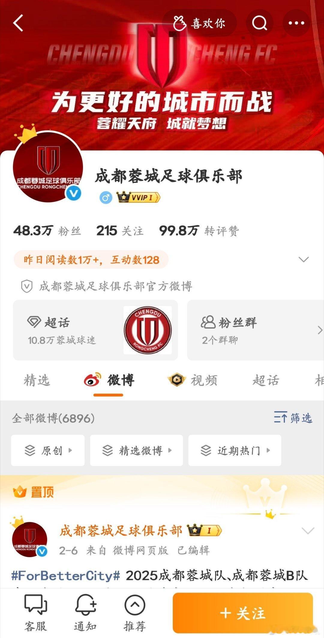 徐正源之于成都蓉城，并非“不可或缺”。徐正源与成都蓉城之间的续约“连续剧”似已接