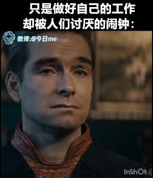 明明是（9gag）今日meme[超话] 今日memes ​​​
