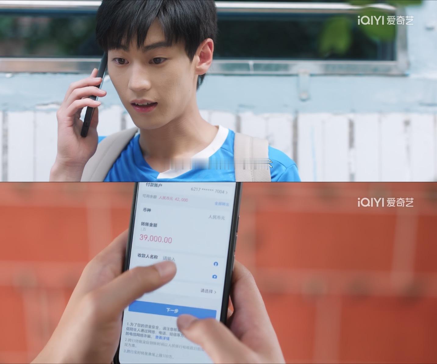 付新书够了我真的心疼你了余额四万二给他骗钱的渣妈转了三万九好想把这钱给他拿回来 