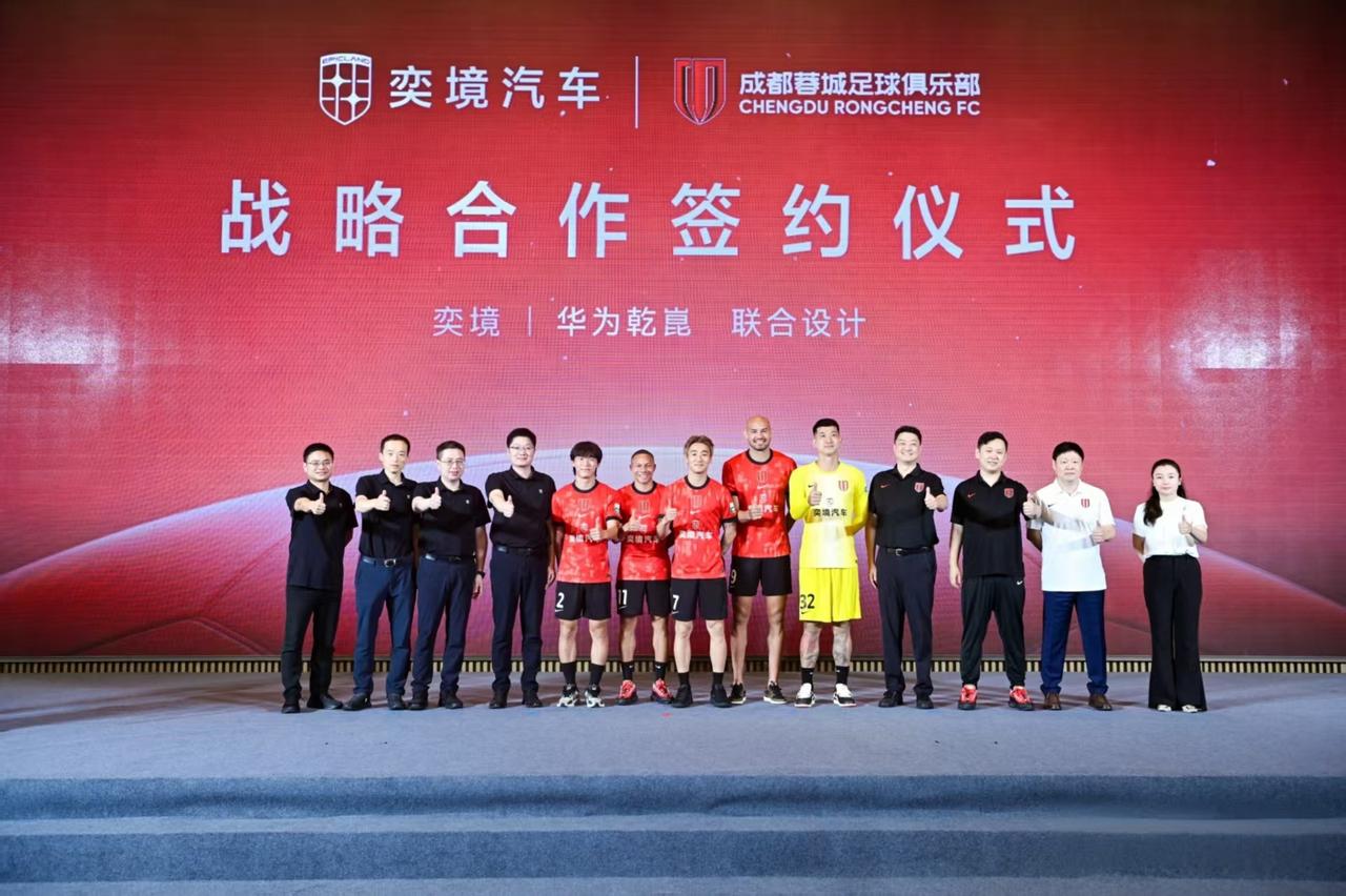 西部产业升级提速，产体融合成为城市发展新风口，成都率先交出优质答卷。

随着官方