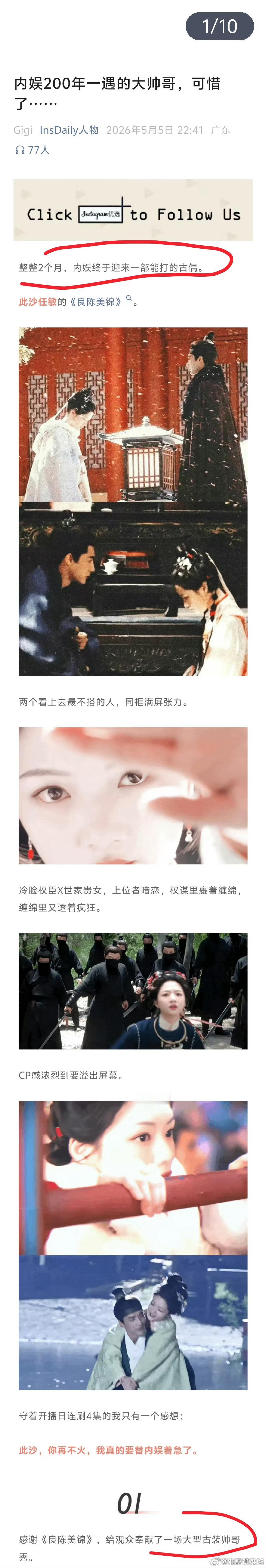 日常佩服我们打工人，为了工资啥话都能说