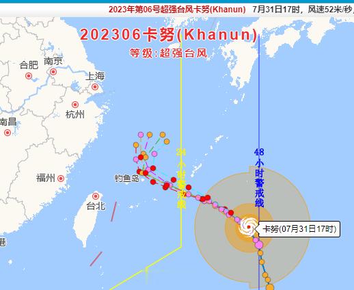 看了眼台风卡努实时路径，路径的确调整转向了，而且已经升级为超强台风，临近东海时风