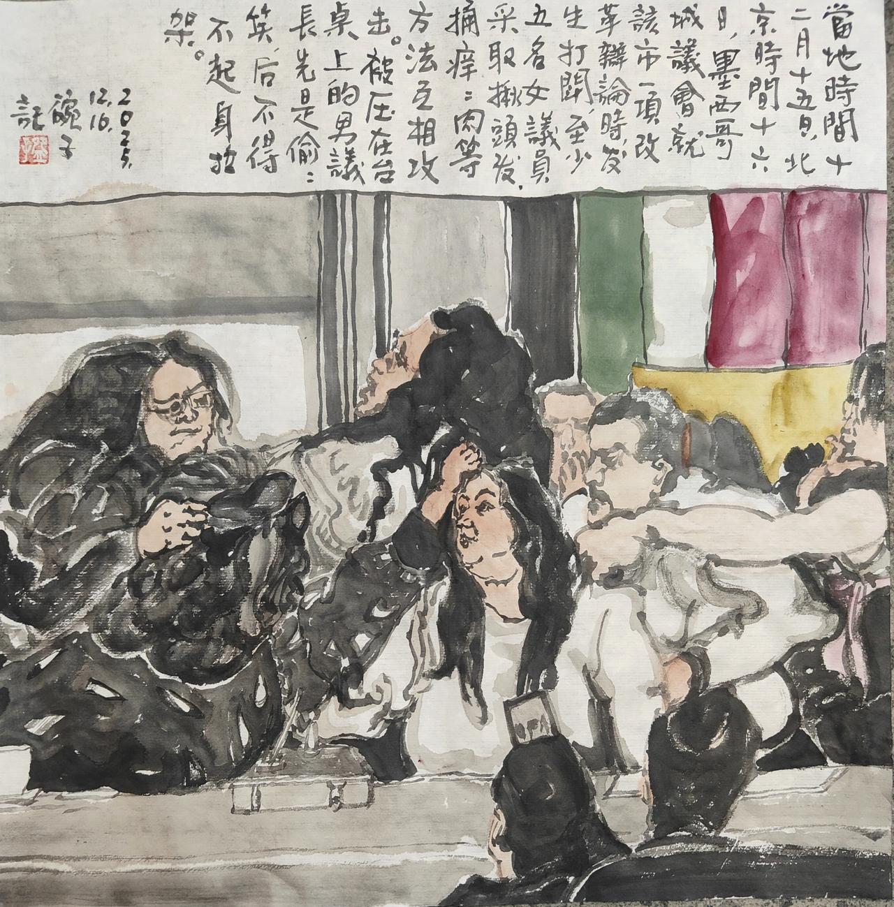 2025碗子记事：当地时间12月15日（北京时间16日），墨西哥城议会就该市一项