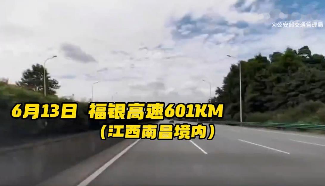 2026年6月13日，福银高速南昌段，一名驾驶员开启车辆智驾功能后，分神伸手去拿