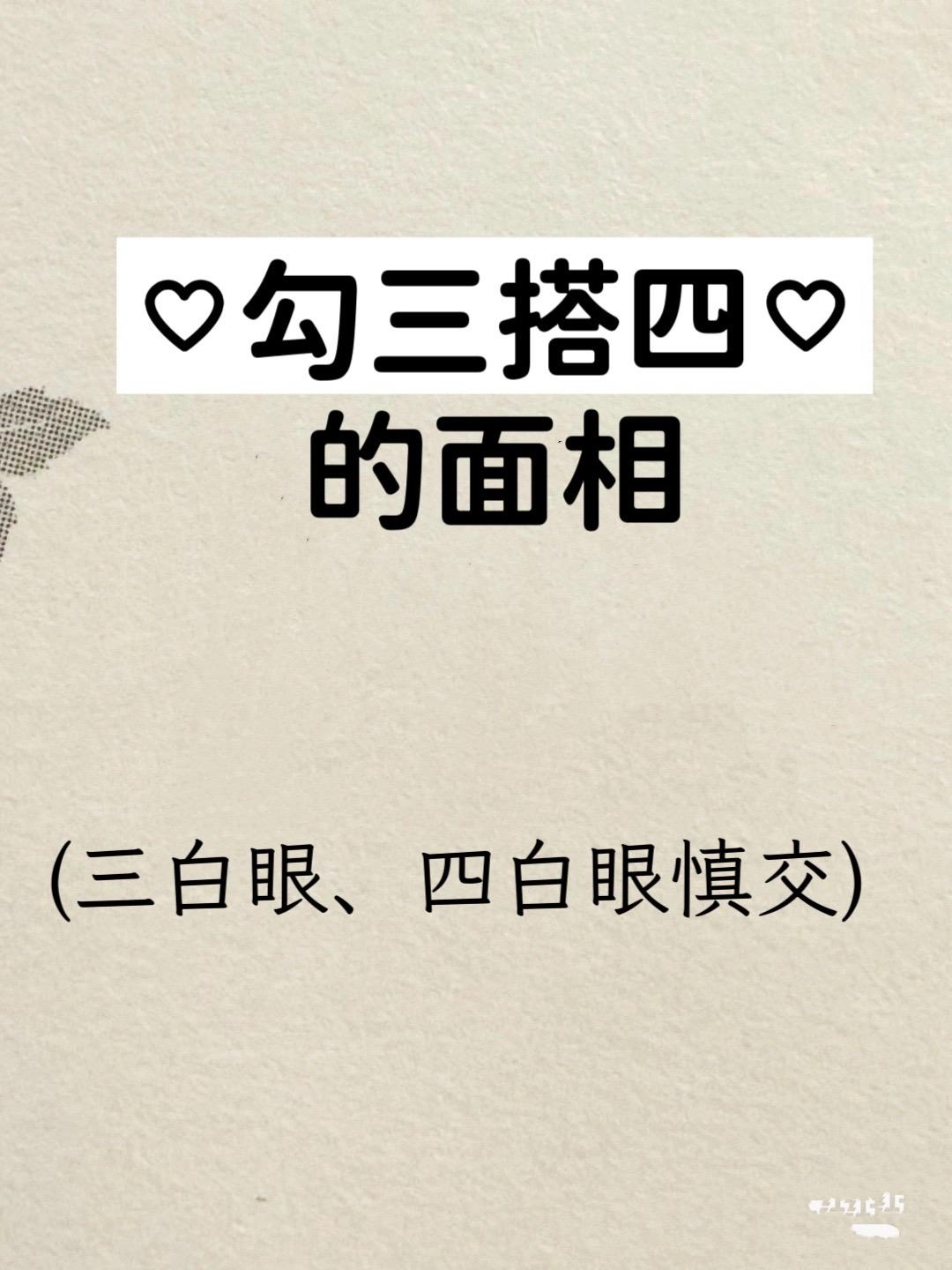 哪类人需要远离？遇到这种类型的人离的越远越好