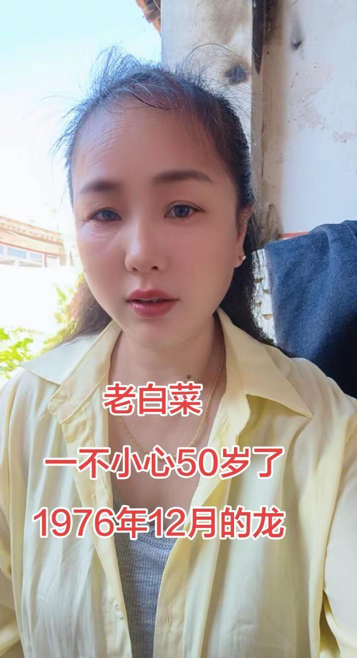 50岁的女人 创作者中心 创作灵感