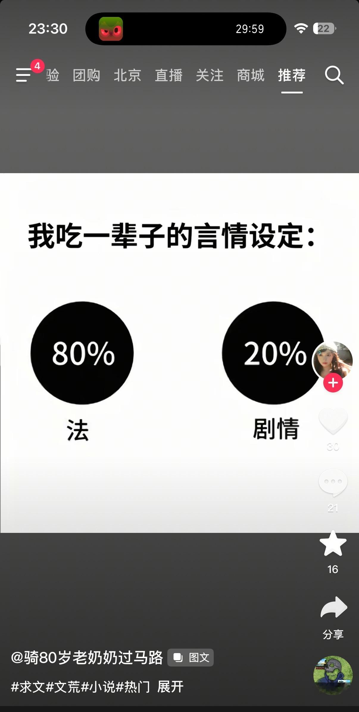 哈哈哈哈哈哈哈哈哈哈哈是我！！！ 