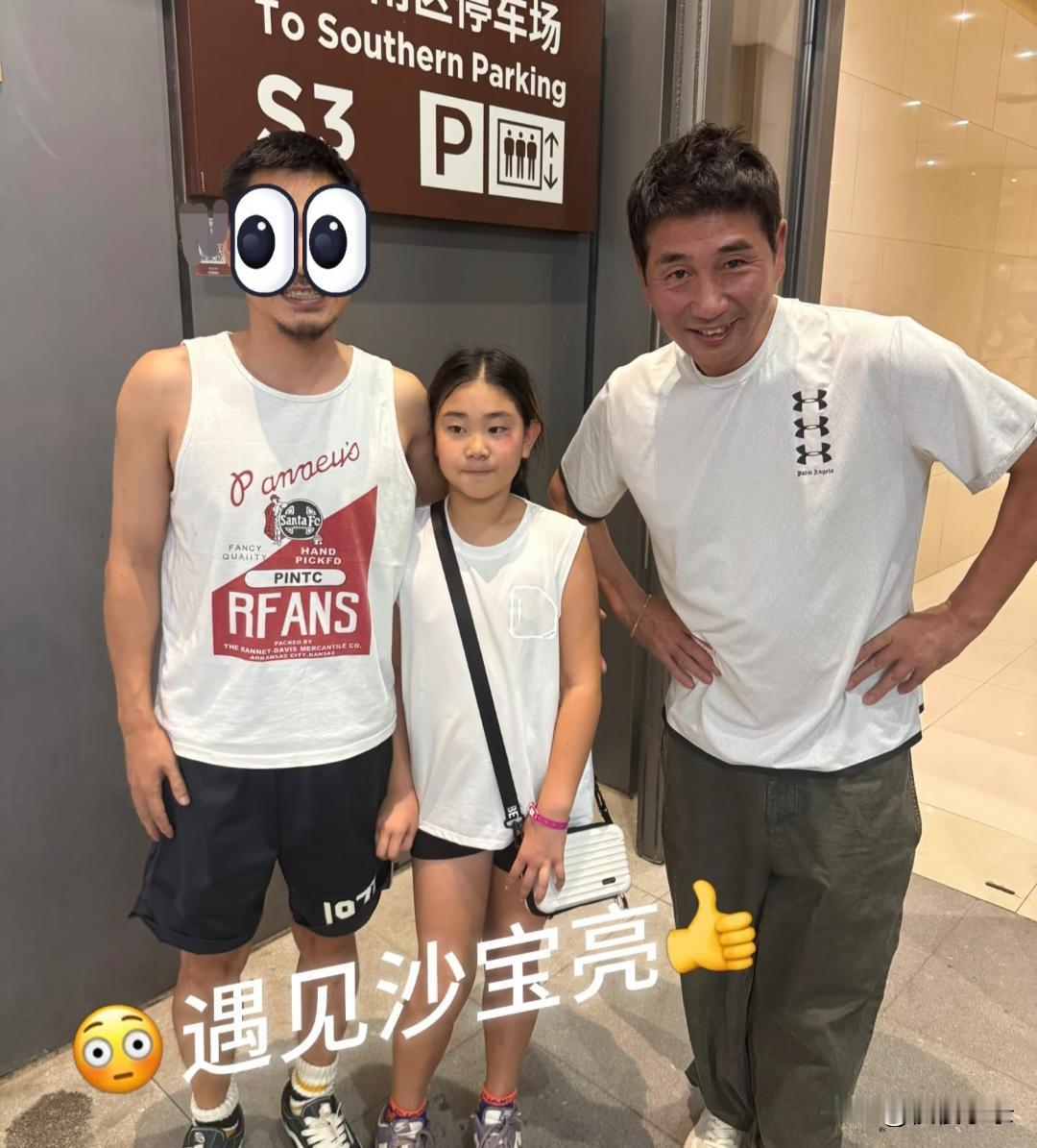 53岁沙宝亮在北京被偶遇，他看起来苍老了好多，脸色沧桑，都快认不出来是他了！[得