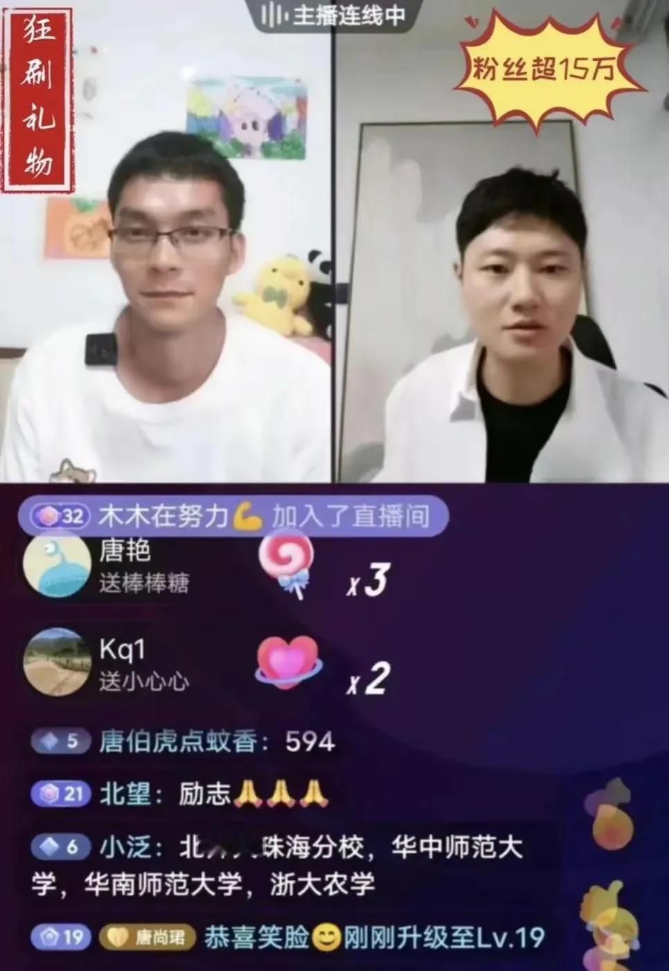 唐尚珺，可以考虑继续扛着高考大旗，专心直播业务。能救他的除了直播，估计没别的了吧