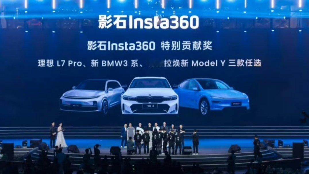 影石公司年会一员工获保时捷又是别人家的公司，不止有保时捷，还有5辆其它品牌的车自