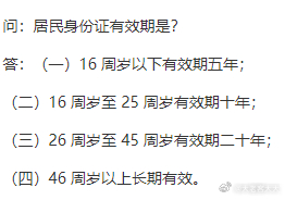 身份证照片最接近别人肉眼看到的自己这种刻舟求剑的观点实在是多么荒唐至极！也许在拍