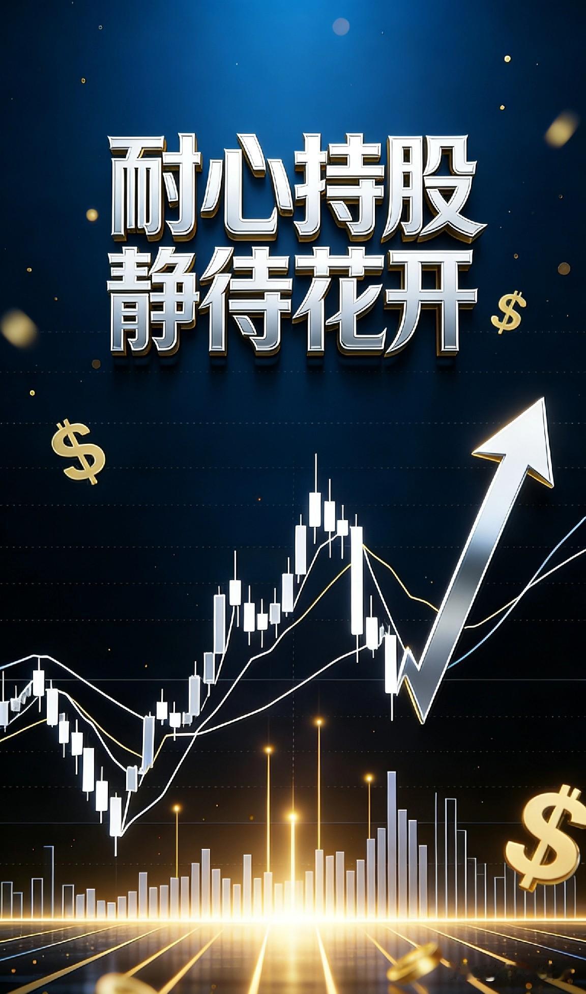 🔥白银狂飙！国投白银LOF获强力支撑，耐心持股就是胜利！
 
    昨夜至今