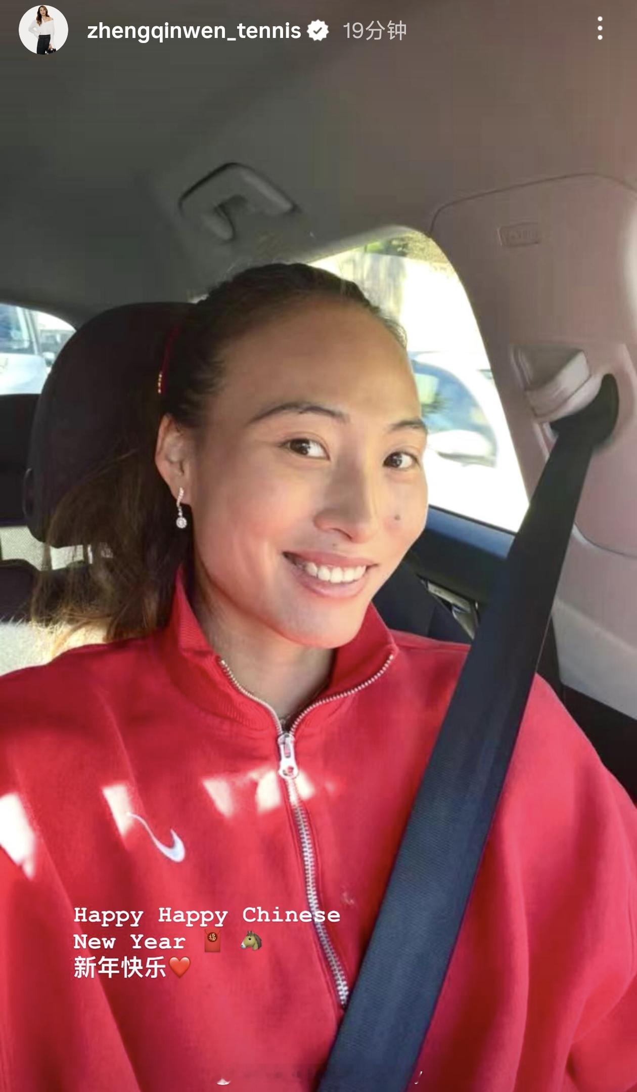 钦文发文祝大家新年快乐郑钦文的郑在进行时春节wta