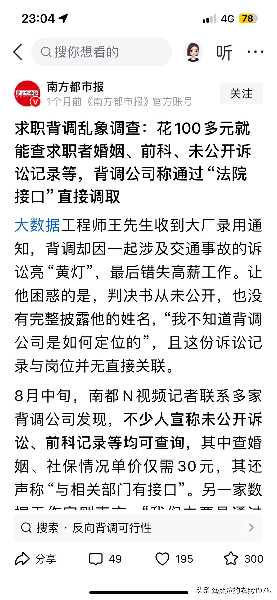 @豆包 帮我点评
