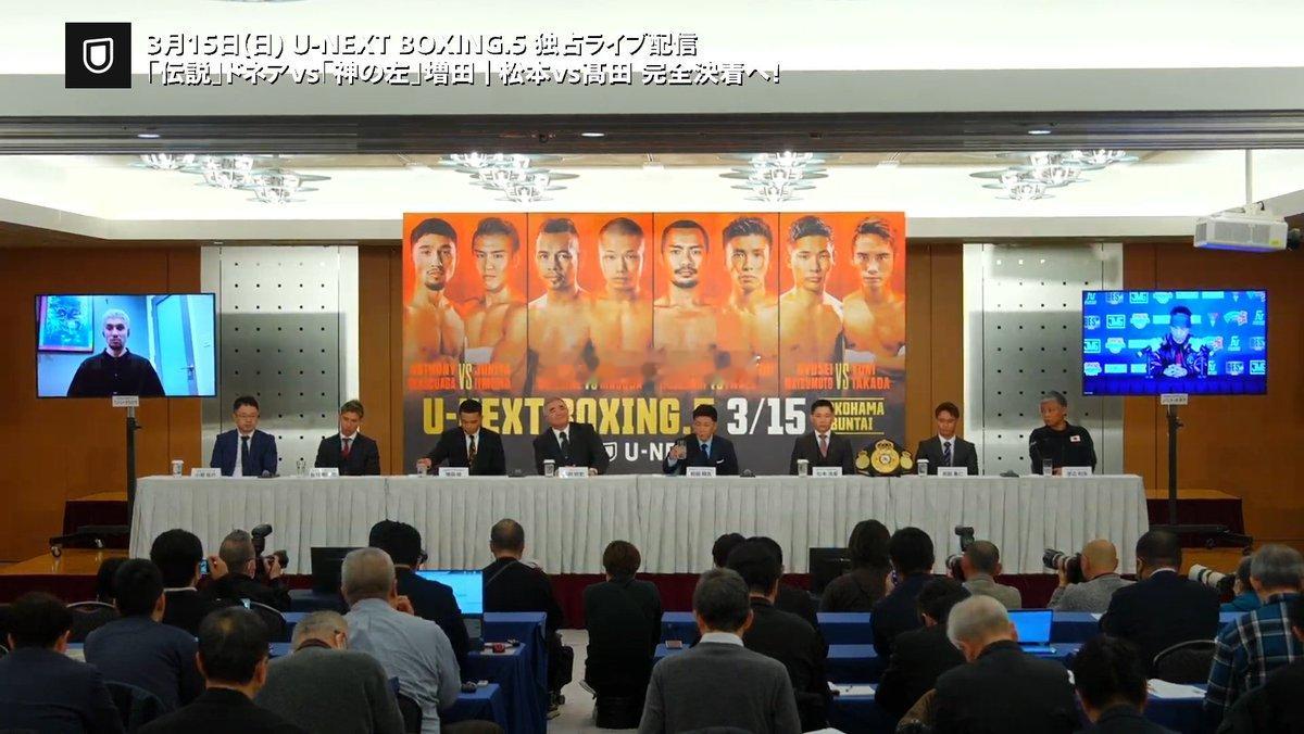 拳坛速递 诺尼托-多奈尔（Nonito Donaire） 下一场比赛确认。3月1