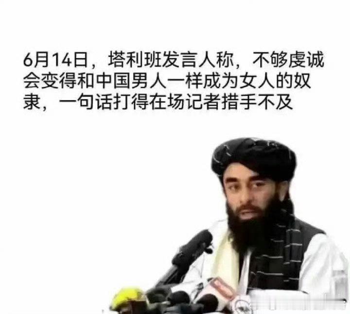 怎么反驳？ ​​​
