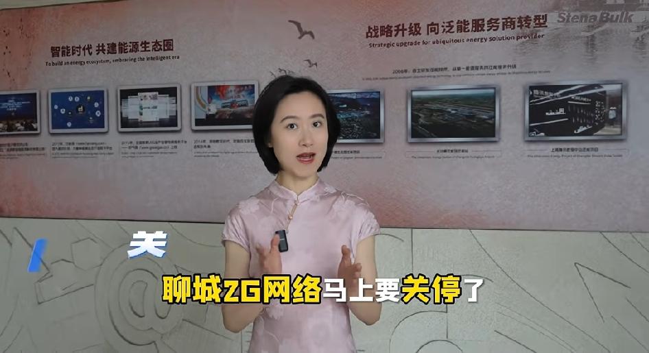 聊城的小伙伴注意啦！家里的燃气表可能要"退休"啦！

新聊城客户端里说得明明白白