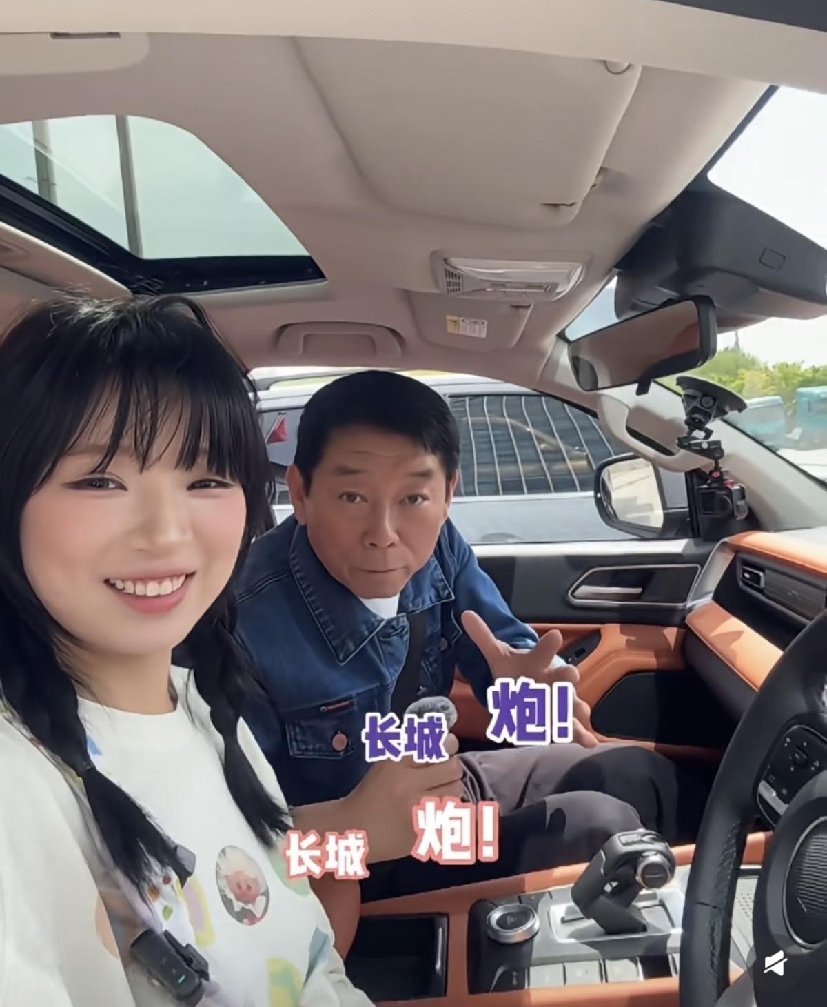 魏建军就用一个