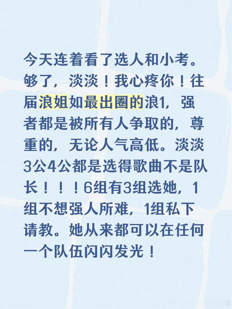 乘风四公乘风2026｜ 