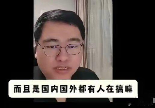 问界M7运城撞击洒水车起火导致3人死亡事件中国内国外都有人搞华为？孙少军这翻言论