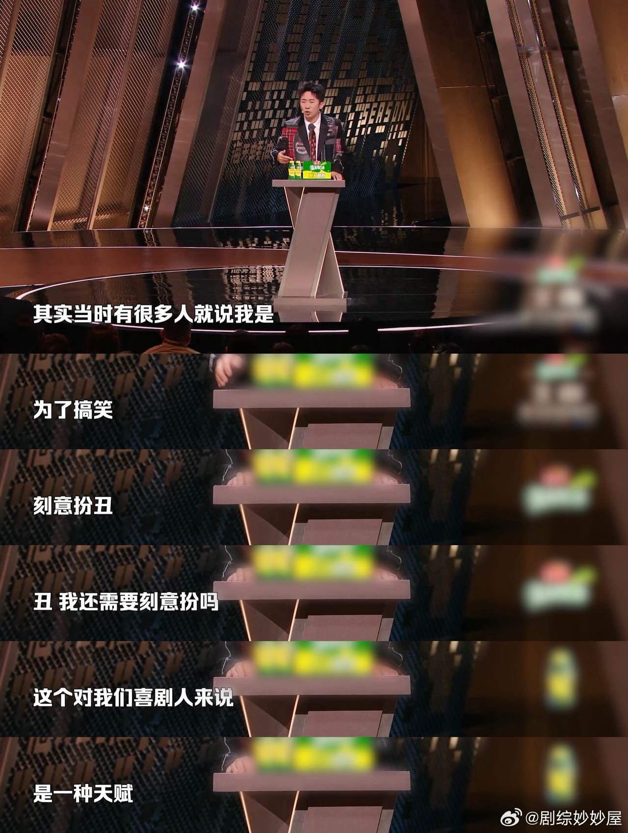 杨迪回应为搞笑刻意扮丑主咖和Ta的朋友们 被指刻意扮丑，杨迪回怼“丑还需要刻意扮