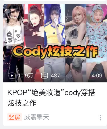 有个人不属于这里 