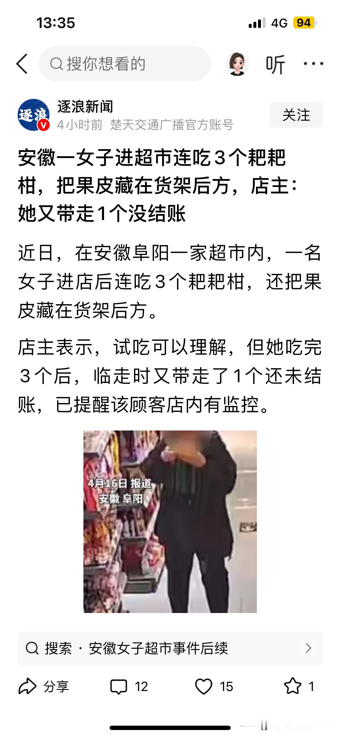 这要是在20年前，那是很好解决的事情。如今打人成本高，刑事案件少了，但是无赖和骗