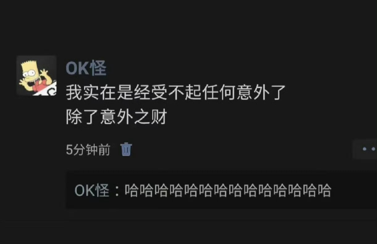 俺也一样🙏 