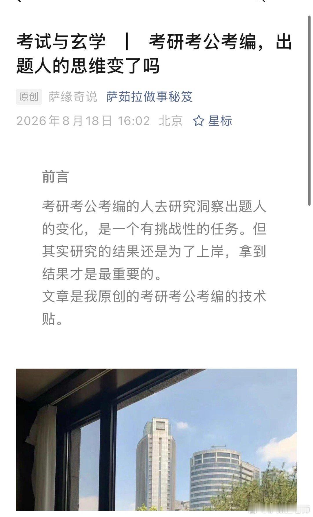 北京